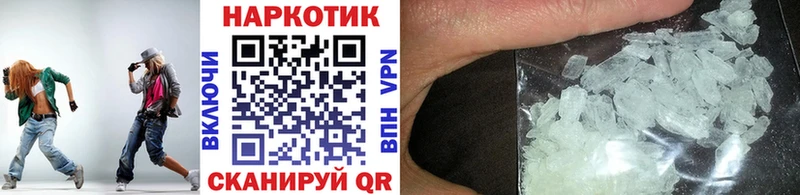 Магазины продажи наркотиков Десногорск Кокаин  Меф  Alpha-PVP  Псилоцибиновые грибы  Бошки Шишки 