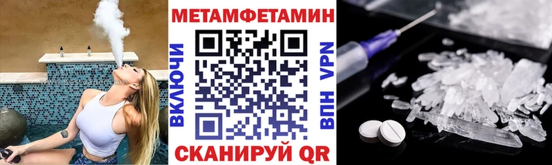 АМФЕТАМИН Розовый  даркнет сайт  Десногорск 