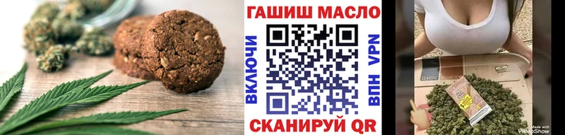 Canna-Cookies конопля  блэк спрут ССЫЛКА  Десногорск  маркетплейс официальный сайт  купить закладку 