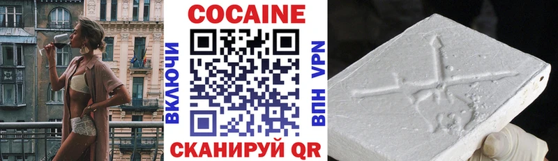 КОКАИН Fish Scale  Десногорск 