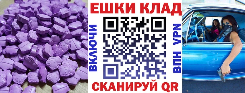 Ecstasy диски  Десногорск 