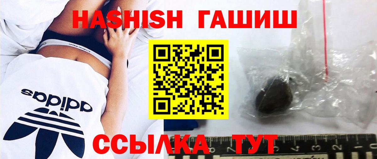 ГАШ Изолятор Десногорск