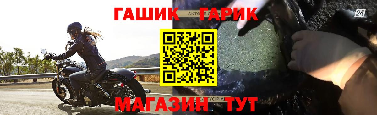 ГАШИШ Premium  Десногорск  ГАШ Ice-O-Lator 