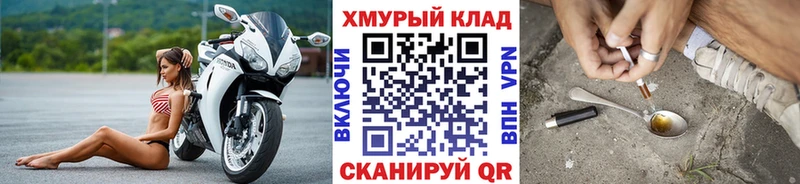 Героин герыч Десногорск