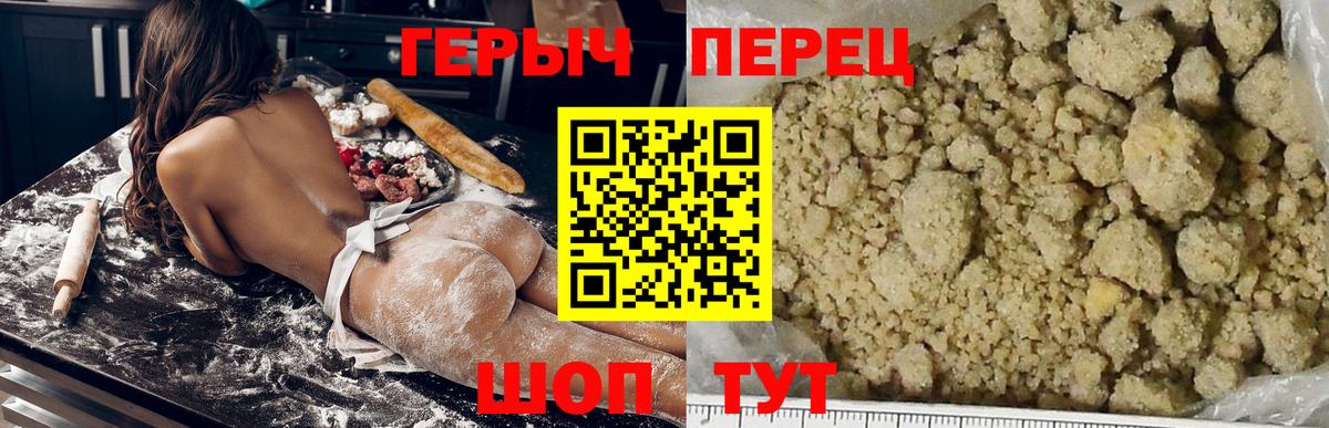 Десногорск  Героин VHQ  Вход с VPN 