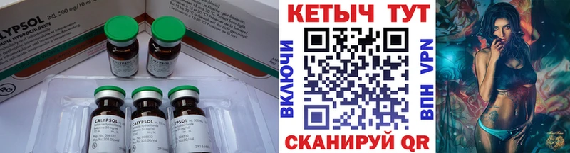 даркнет сайт  дарк нет состав  КЕТАМИН VHQ  Десногорск 