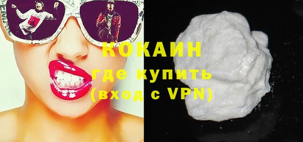 кокаин колумбия Гусиноозёрск