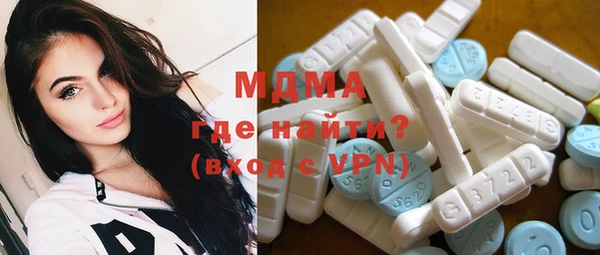 MDMA Гусь-Хрустальный