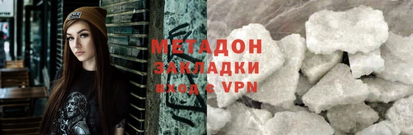 стаф Горнозаводск