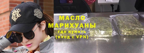 MDMA Гусь-Хрустальный
