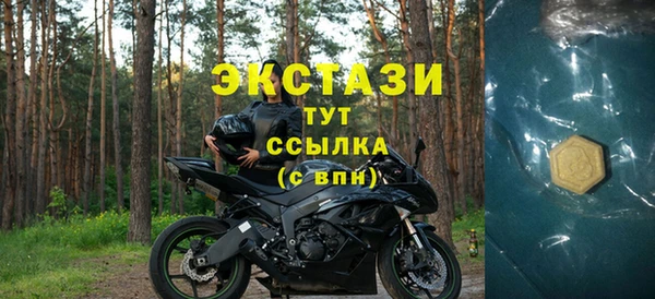 MDMA Гусь-Хрустальный