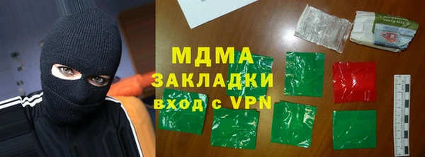 герыч Гусев