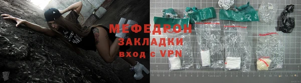 MDMA Гусь-Хрустальный