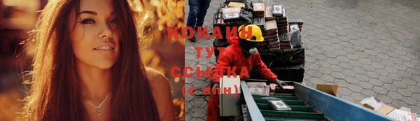кокаин колумбия Гусиноозёрск