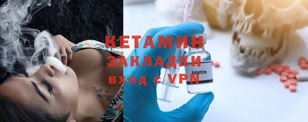 амфетамин Горно-Алтайск