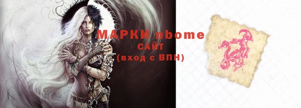 MDMA Гусь-Хрустальный