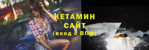 MDMA Гусь-Хрустальный