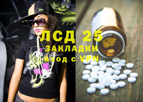 MDMA Гусь-Хрустальный