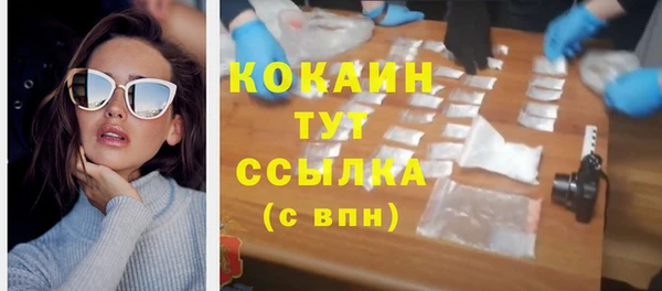 амфетамин Горно-Алтайск