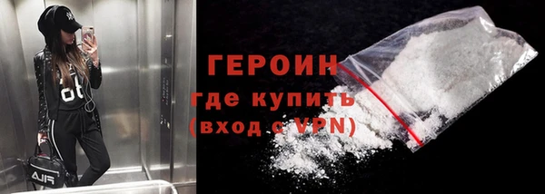 кокаин колумбия Гусиноозёрск