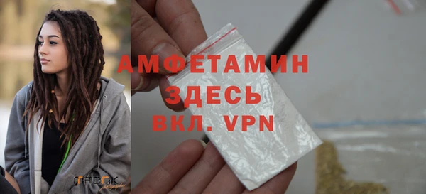 MDMA Гусь-Хрустальный