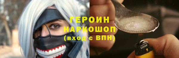 MDMA Гусь-Хрустальный