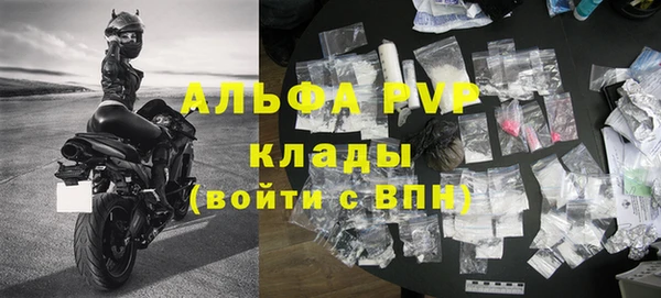 MESCALINE Протвино
