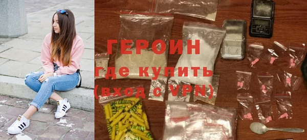 герыч Гусев