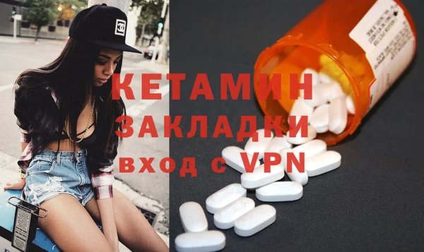 MDMA Гусь-Хрустальный