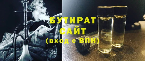 MDMA Гусь-Хрустальный