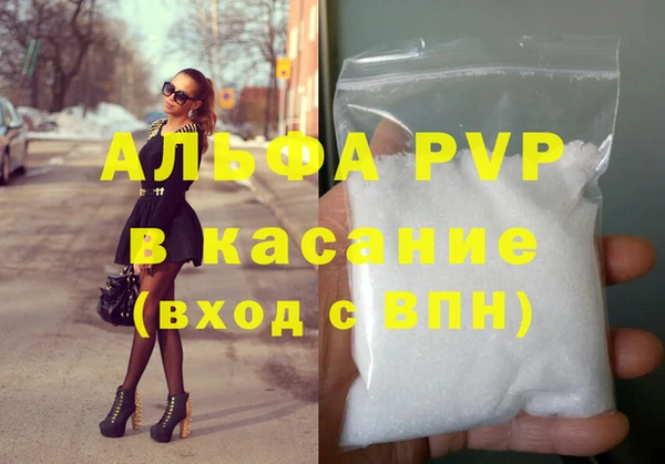 MDMA Гусь-Хрустальный