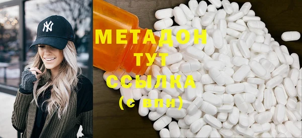 MDMA Гусь-Хрустальный