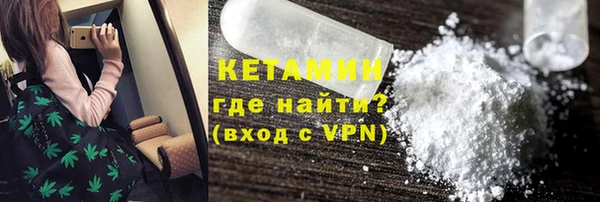 стаф Горнозаводск