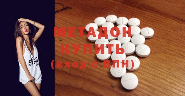 spice Горняк