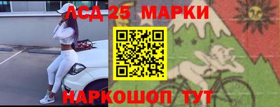 кокаин перу Гатчина