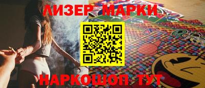 бутират Будённовск