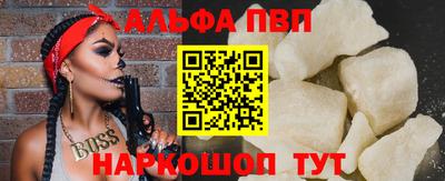 бутират Будённовск