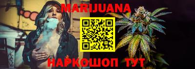 бутират Будённовск