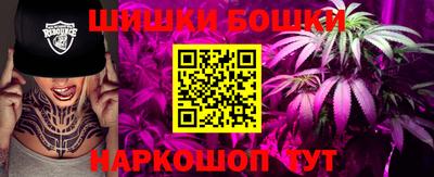 бутират Будённовск