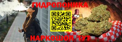 бутират Будённовск