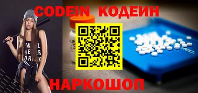 бутират Будённовск