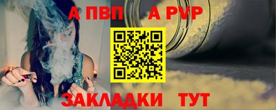 mdpv Бузулук