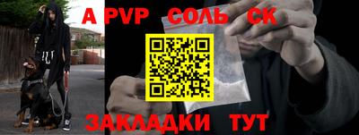 mdpv Бузулук