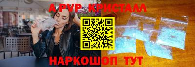тгк Бугуруслан