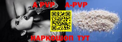 mdpv Бузулук