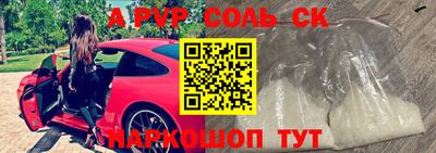 mdpv Бузулук