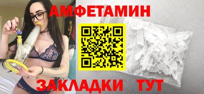 бутират Будённовск