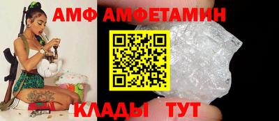 бутират Будённовск
