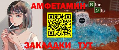 mdpv Бузулук
