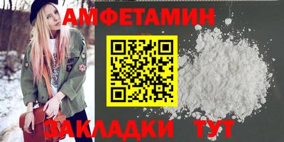 mdpv Бузулук
